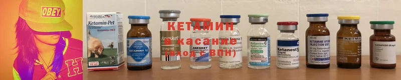 Кетамин ketamine Тюкалинск