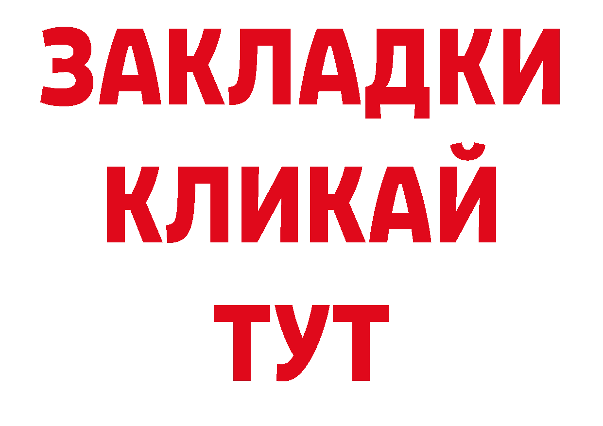 Первитин Декстрометамфетамин 99.9% ТОР это мега Тюкалинск