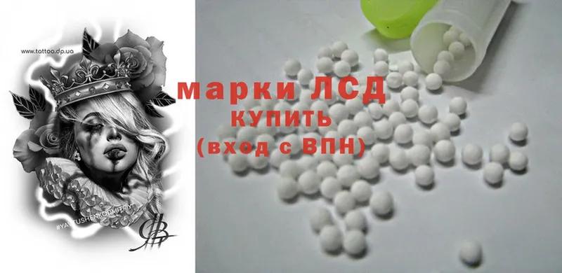 купить закладку  Тюкалинск  mega ссылка  Лсд 25 экстази ecstasy 